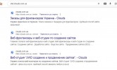 Індекс гугл